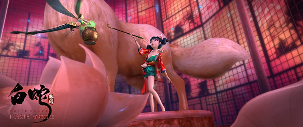 白蛇：縁起の画像