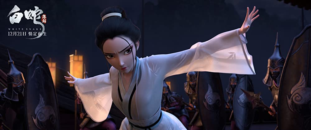 白蛇：縁起の画像