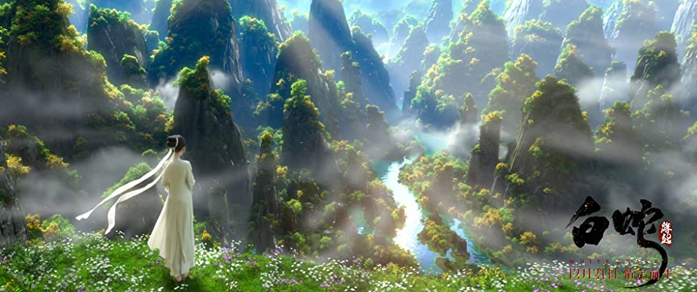 白蛇：縁起の画像