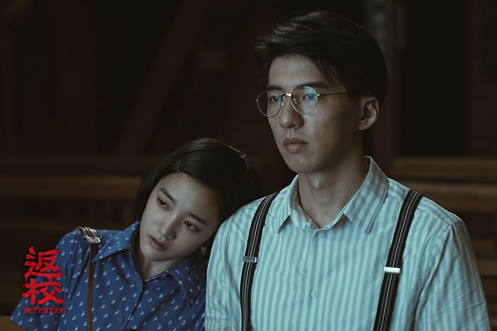 返校 言葉が消えた日の画像