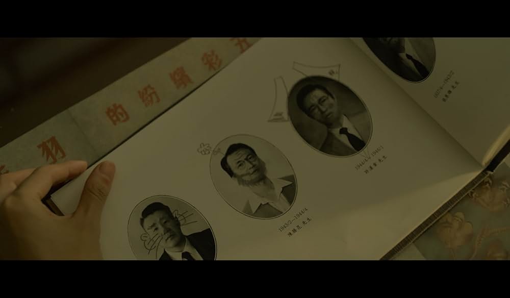 返校 言葉が消えた日の画像