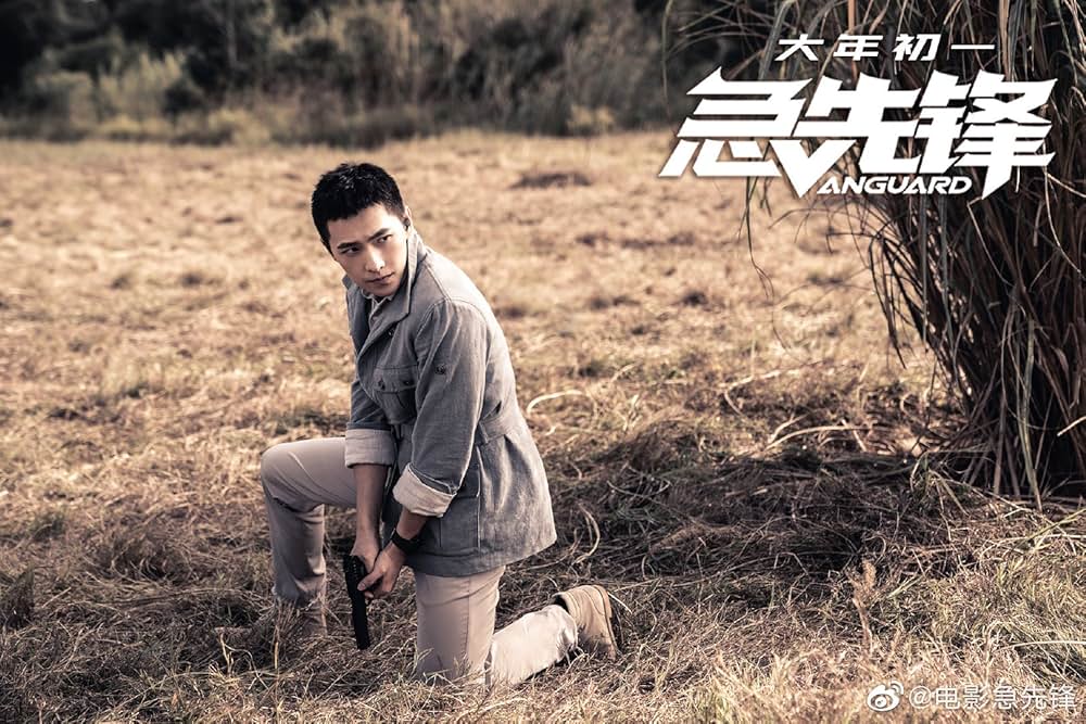 プロジェクトVの画像