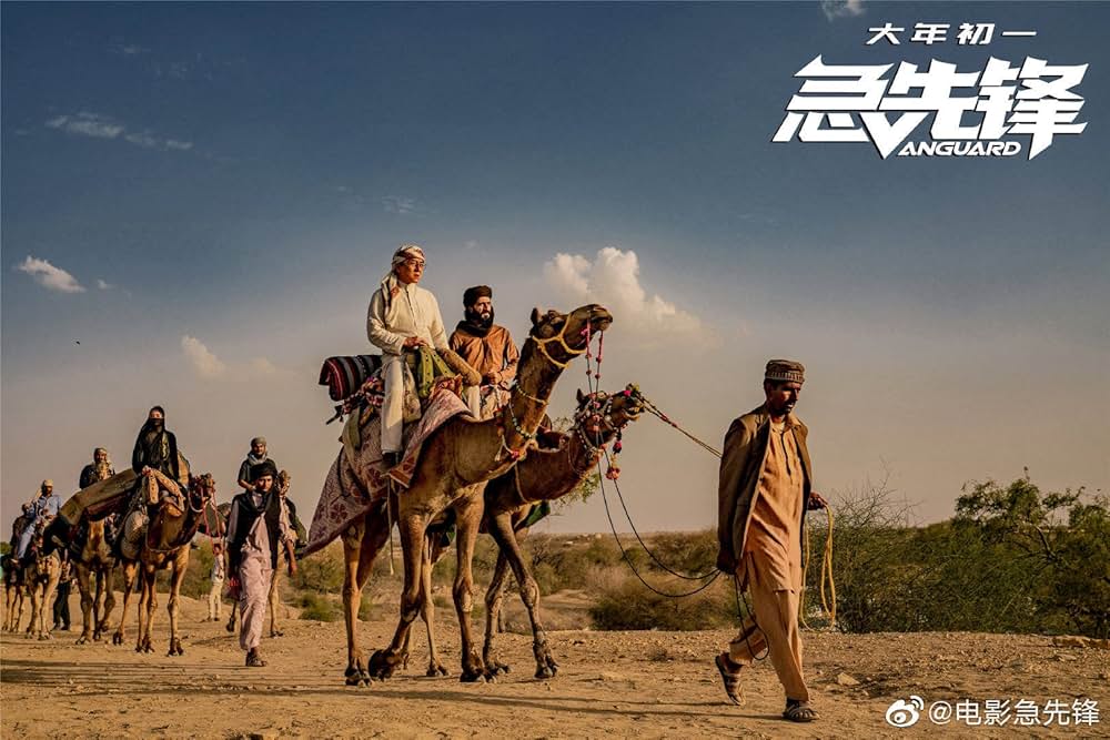 プロジェクトVの画像