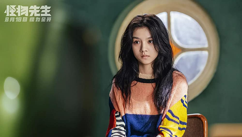 モンスターランナー 怪物大戦争の画像