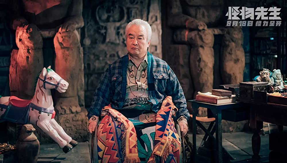 モンスターランナー 怪物大戦争の画像