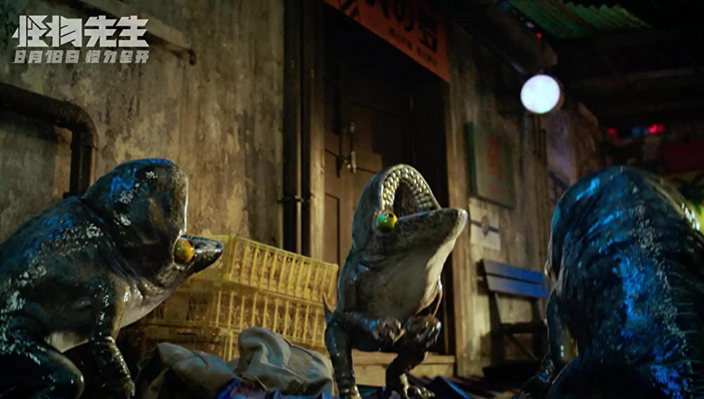 モンスターランナー 怪物大戦争の画像