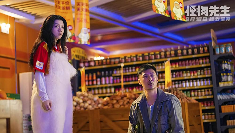 モンスターランナー 怪物大戦争の画像