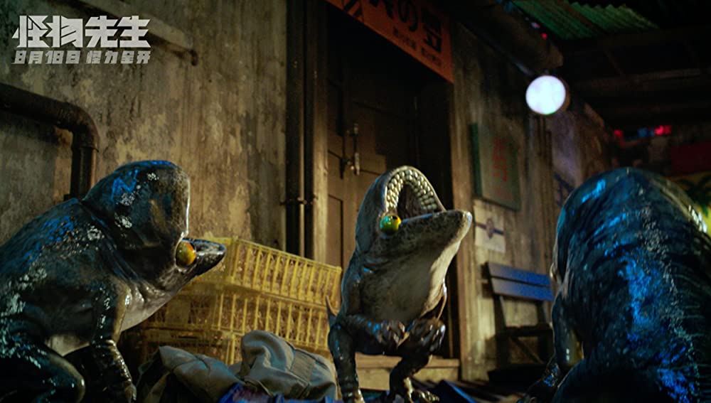 モンスターランナー 怪物大戦争の画像