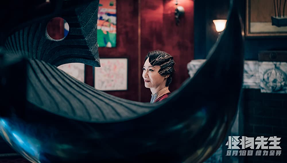 モンスターランナー 怪物大戦争の画像