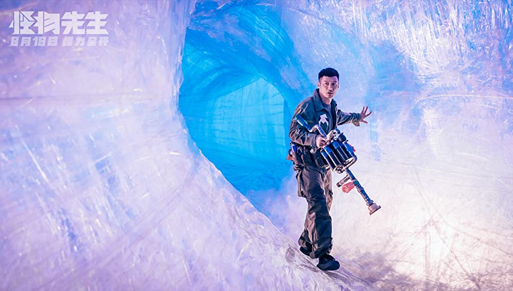 モンスターランナー 怪物大戦争の画像