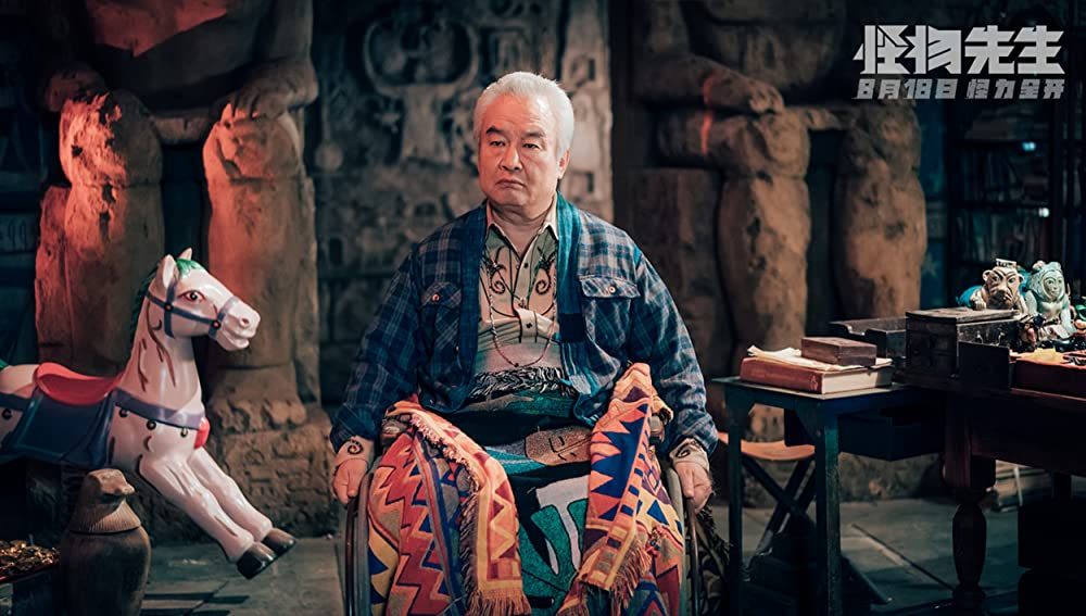 モンスターランナー 怪物大戦争の画像