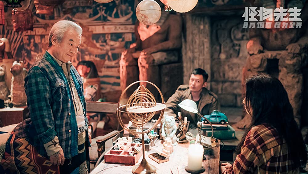 モンスターランナー 怪物大戦争の画像