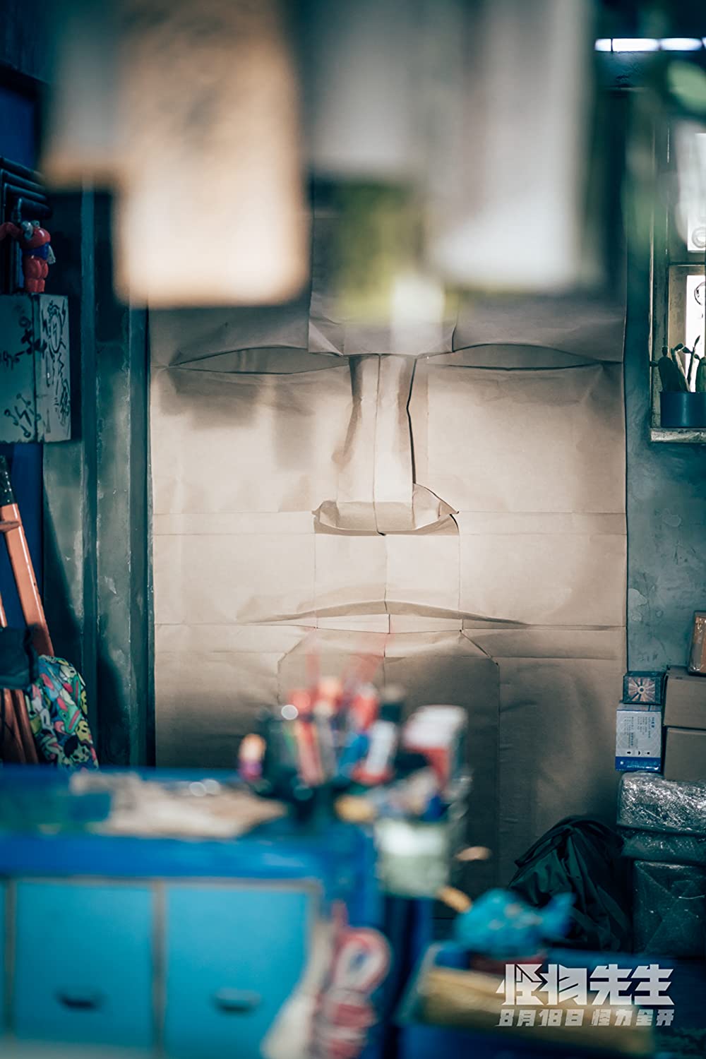 モンスターランナー 怪物大戦争の画像