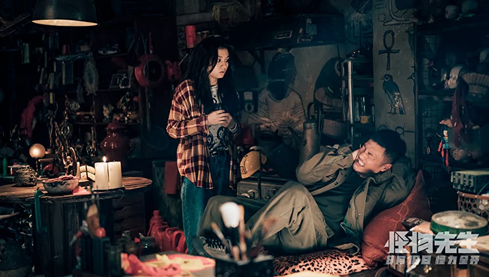 モンスターランナー 怪物大戦争の画像