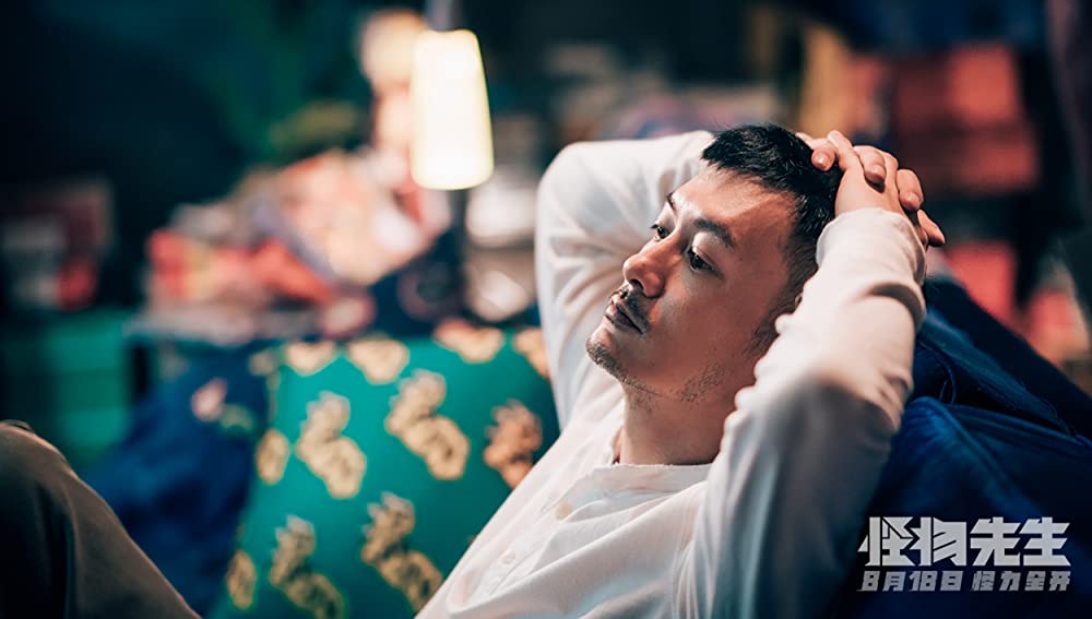 モンスターランナー 怪物大戦争の画像