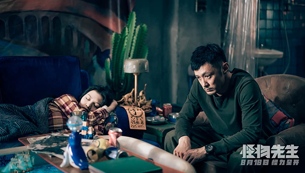 モンスターランナー 怪物大戦争の画像