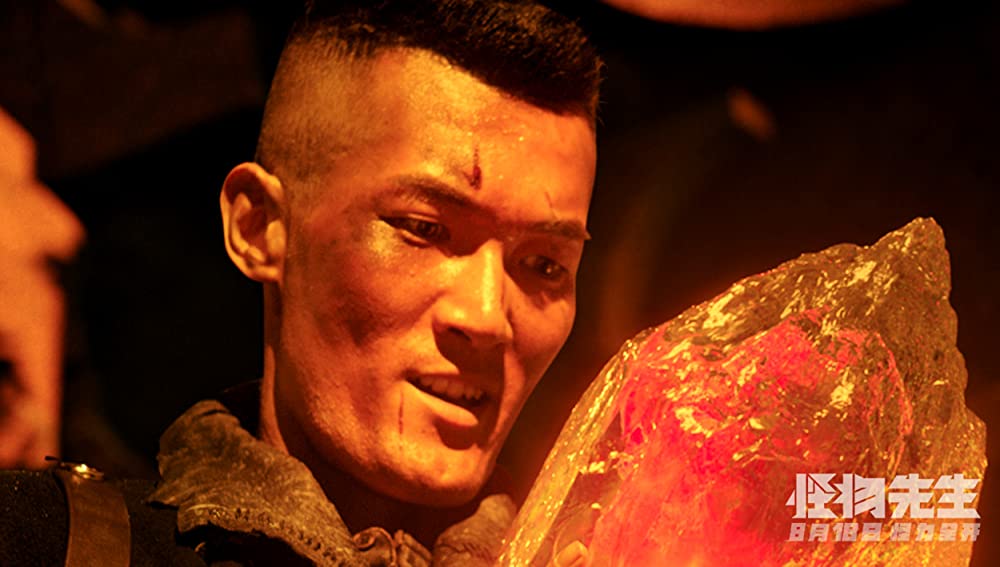 モンスターランナー 怪物大戦争の画像