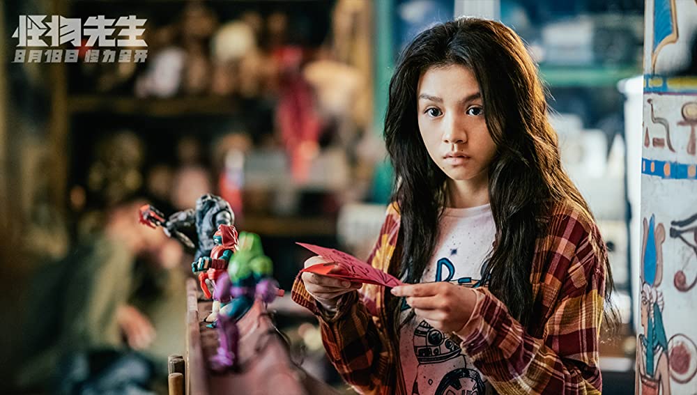 モンスターランナー 怪物大戦争の画像