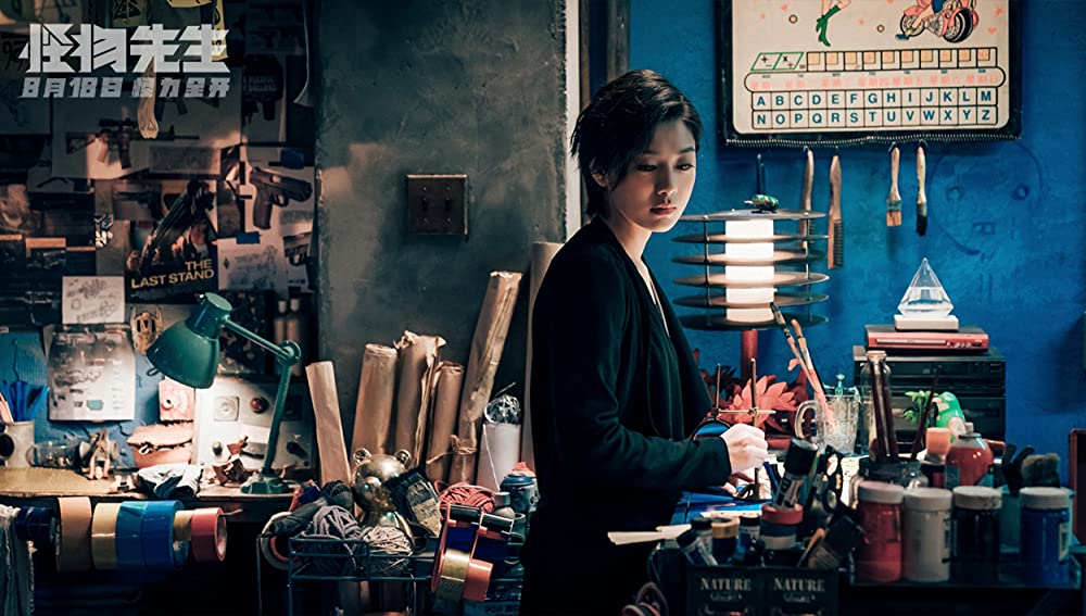 モンスターランナー 怪物大戦争の画像