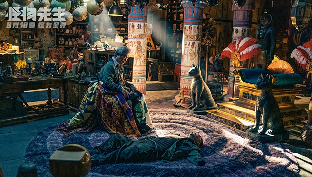 モンスターランナー 怪物大戦争の画像