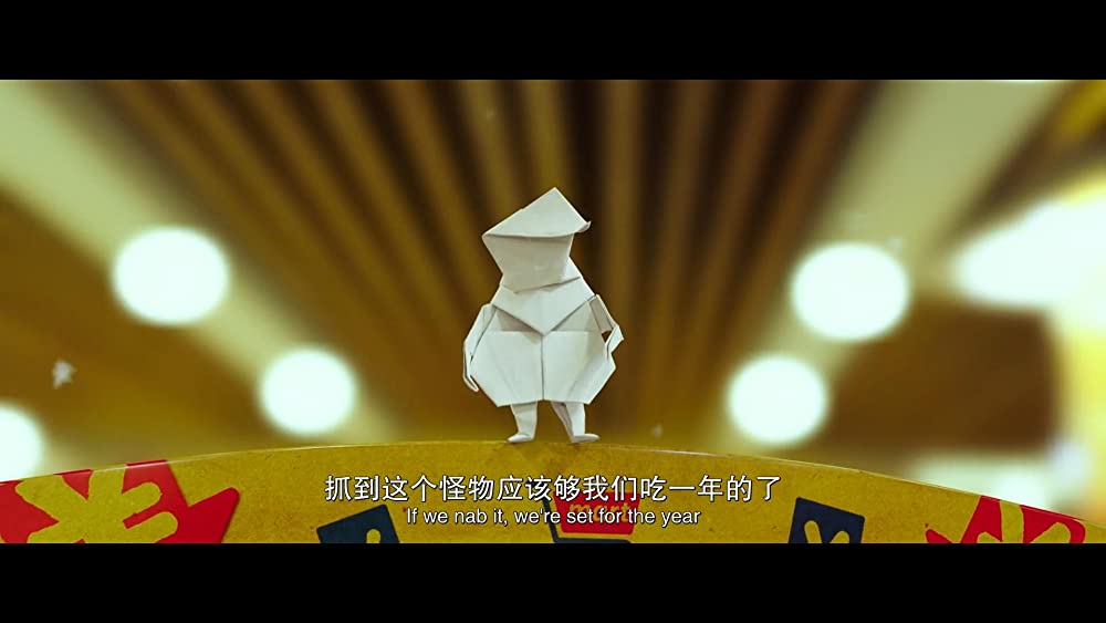 モンスターランナー 怪物大戦争の画像