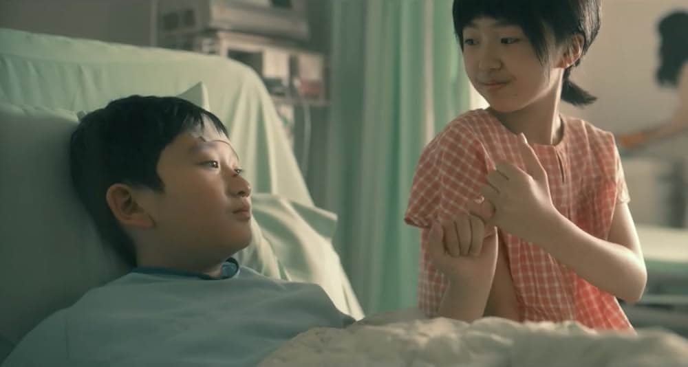 1秒先の彼女の画像