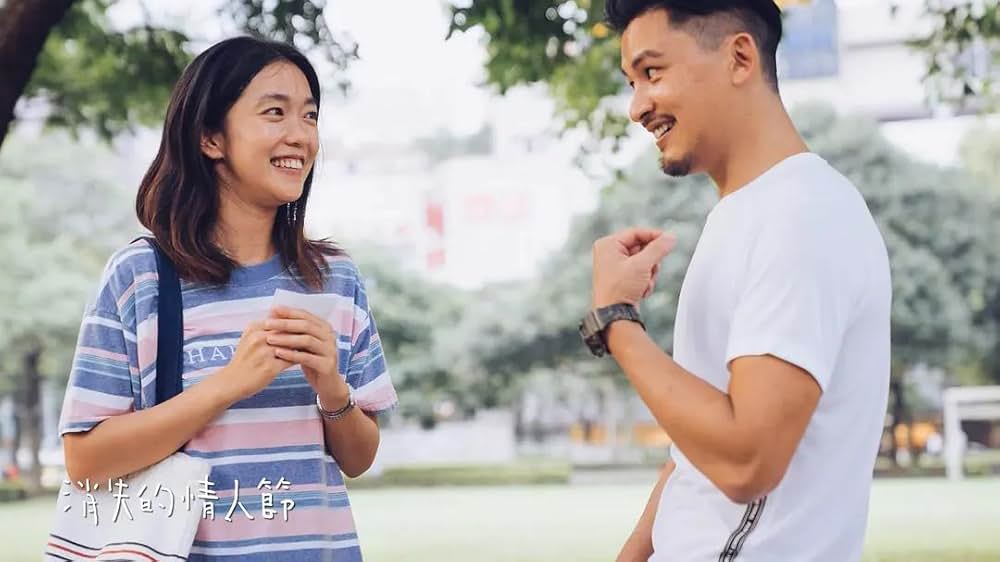 1秒先の彼女の画像