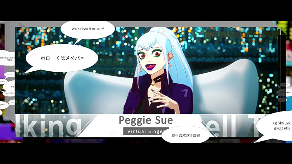 竜とそばかすの姫の画像