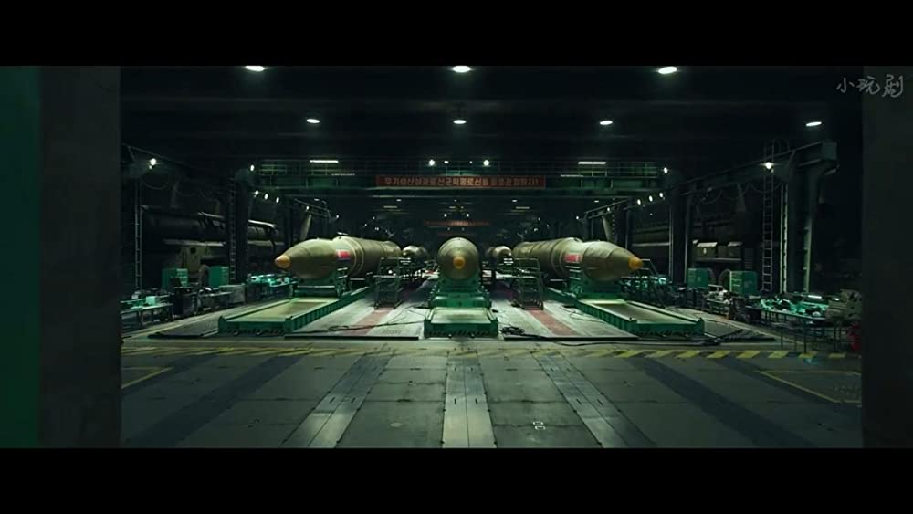 白頭山大噴火の画像