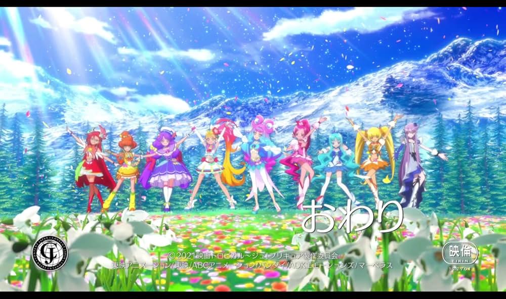 映画トロピカル～ジュ！プリキュア 雪のプリンセスと奇跡の指輪！の画像