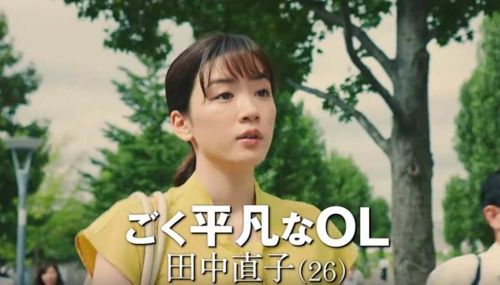 地獄の花園の画像