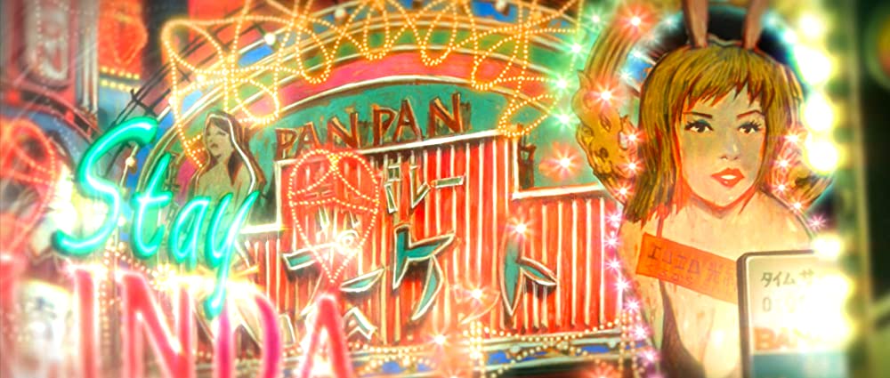 漁港の肉子ちゃんの画像