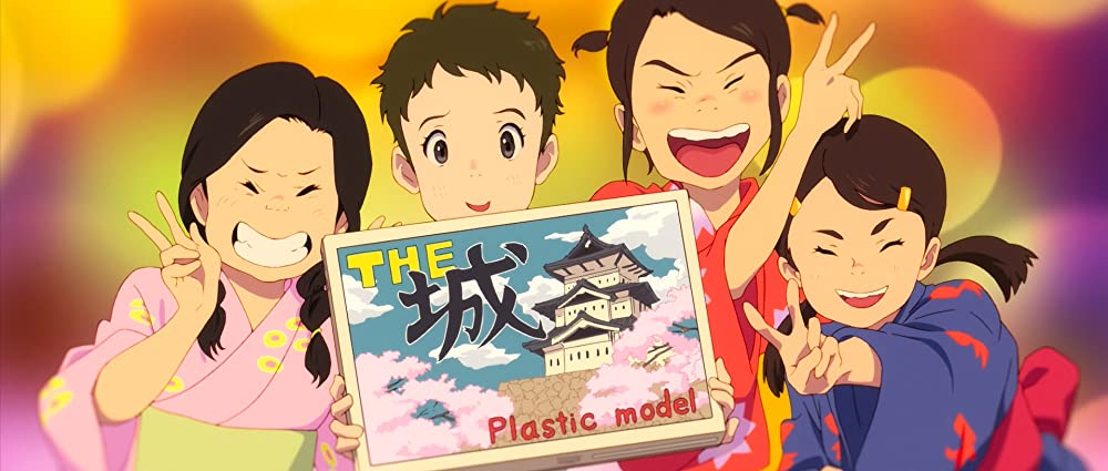 漁港の肉子ちゃんの画像