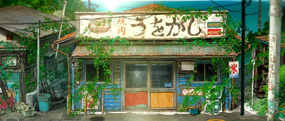 漁港の肉子ちゃんの画像