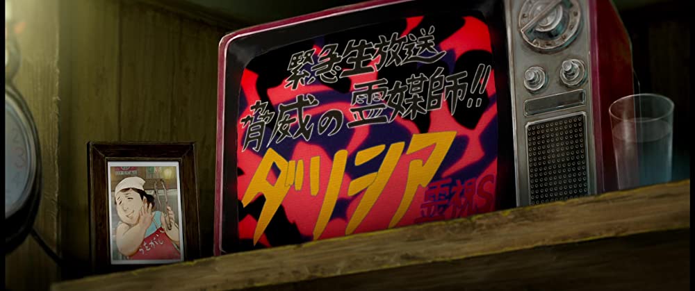 漁港の肉子ちゃんの画像