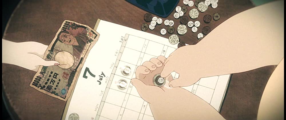 漁港の肉子ちゃんの画像