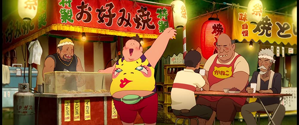 漁港の肉子ちゃんの画像