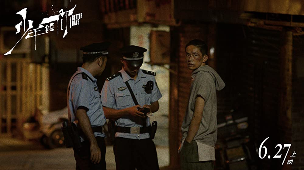 少年の君の画像