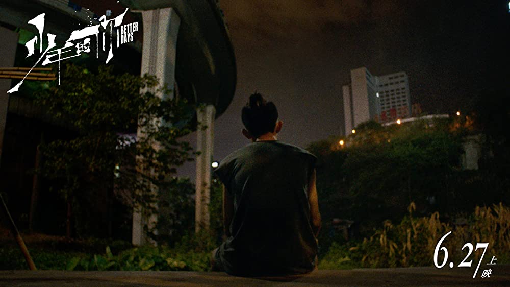 少年の君の画像