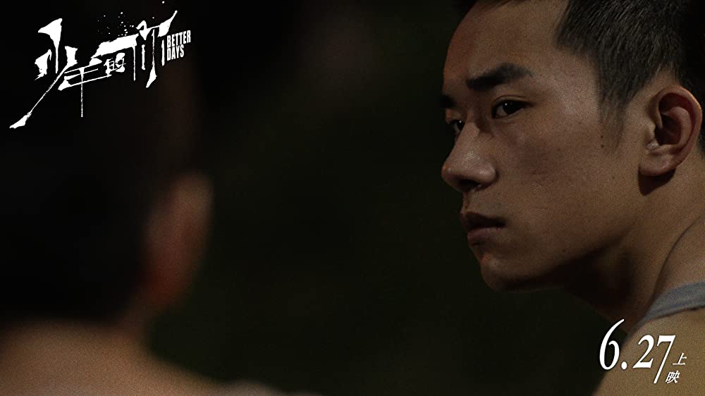 少年の君の画像