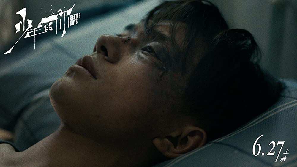 少年の君の画像