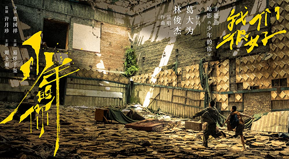 少年の君の画像