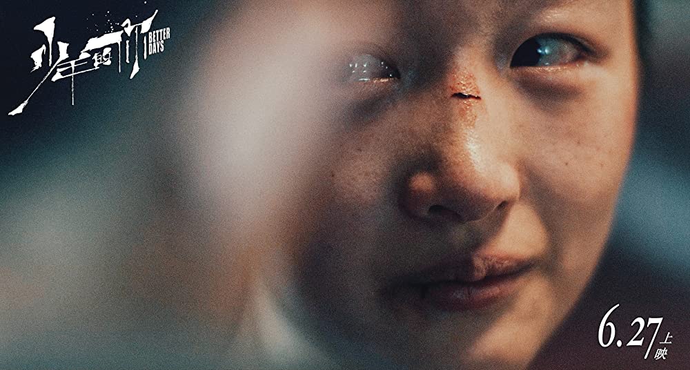 少年の君の画像