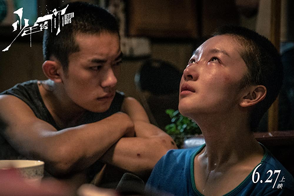 少年の君の画像