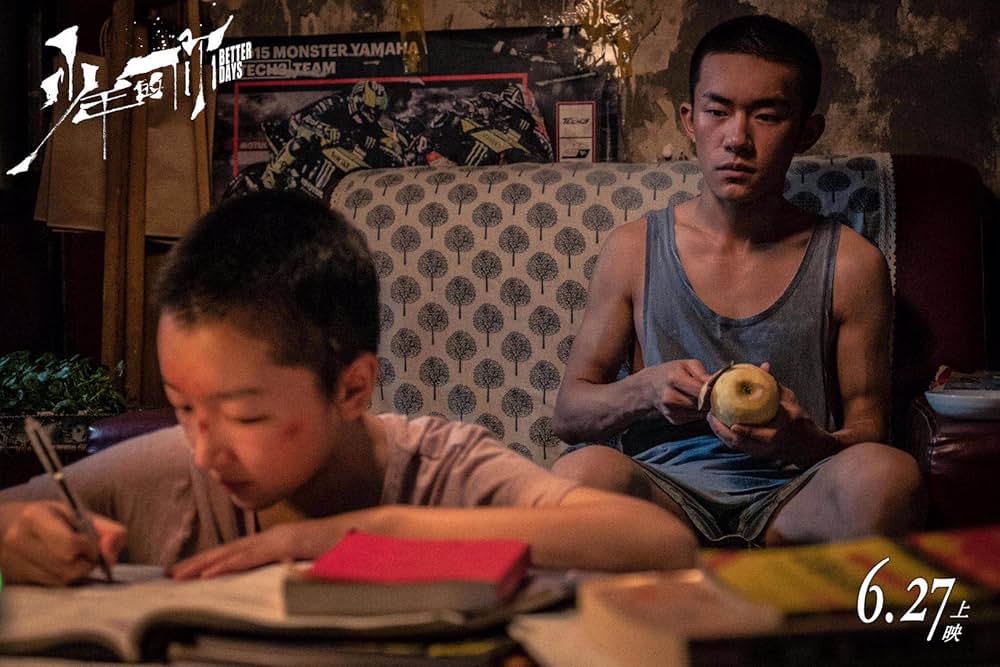 少年の君の画像