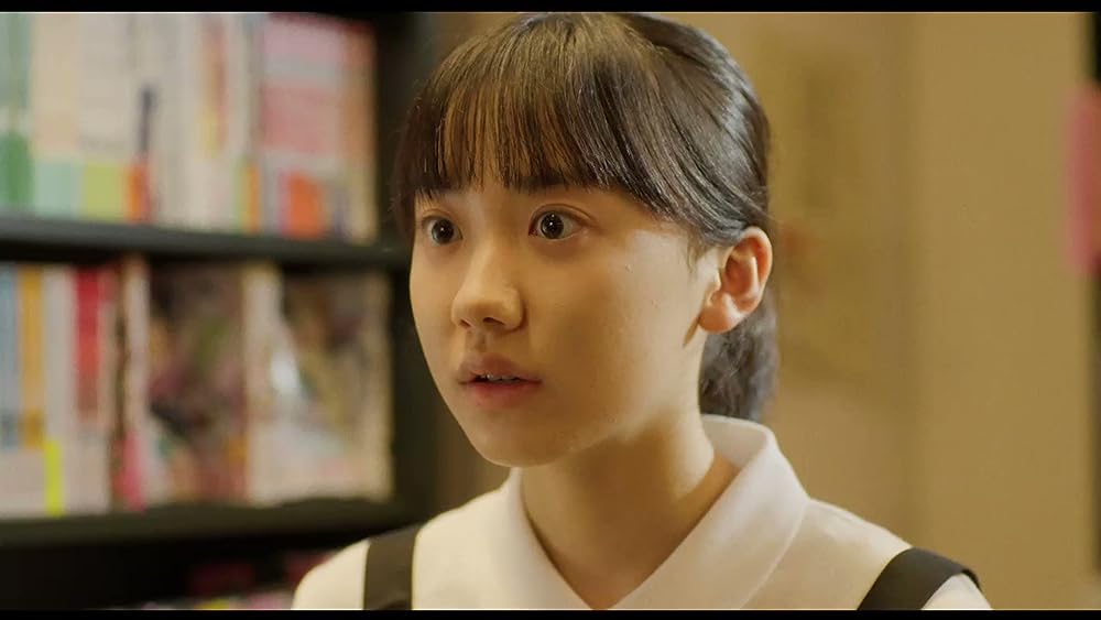 メタモルフォーゼの縁側の画像