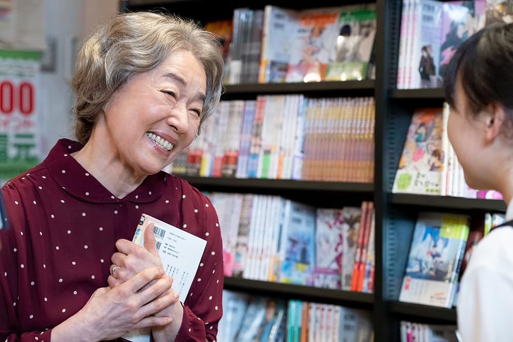 メタモルフォーゼの縁側の画像