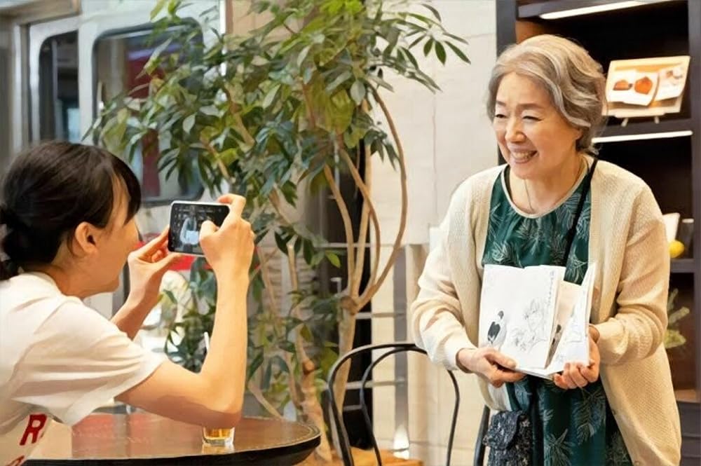 メタモルフォーゼの縁側の画像