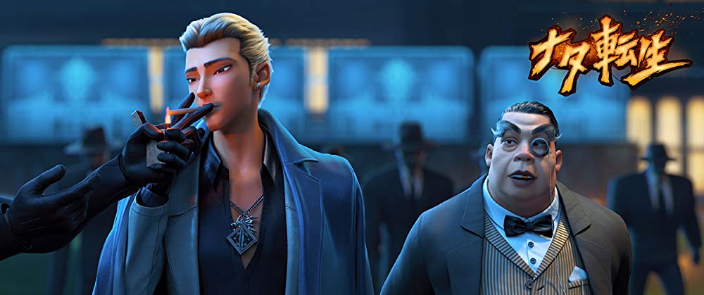 ナタ転生の画像