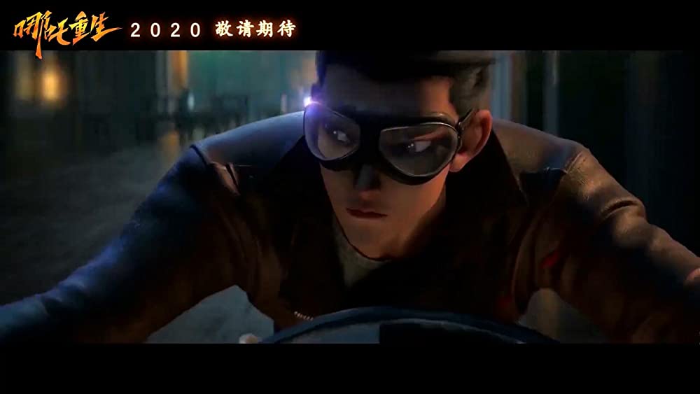 ナタ転生の画像